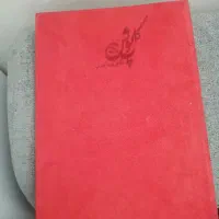 کلاسور