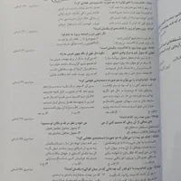 کتاب تست کنکور انسانی علوم و فنون ادبی کاملا نو|کتاب و مجله آموزشی|کلاله, |دیوار