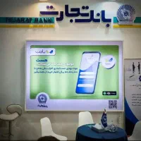 همکاری درفروش و پاسخگویی