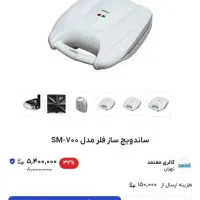 ساندویچ ساز فلرنونو با کارتن|سایر لوازم برقی|مشهد, طلاب|دیوار