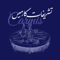 تشریفات کارمیس