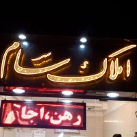 ۶۸ متر دو خواب فول امکانات شهرک علایین غدیر میثم|اجارهٔ آپارتمان|ری, علایین|دیوار