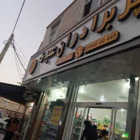 همکاری در فروشگاه