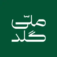 هدیه ملی گلد