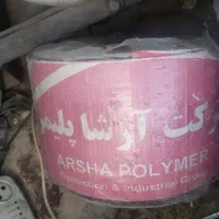 نوار تیپ آبیاری