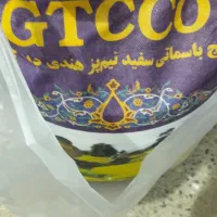 برنج جی تی سی