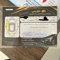 پژو405مدل1394|خودرو سواری و وانت|گنبد کاووس, |دیوار