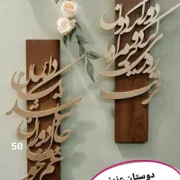 انواع شلف دیواری