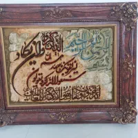 تابلو فرس دستباف