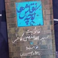 کتاب