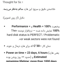هارد 4 ترابایت ضد ضربه سلیکون پاور|قطعات و لوازم جانبی رایانه|نیشابور, هفده شهریور|دیوار