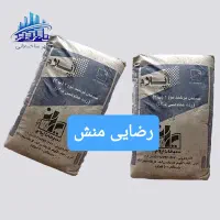 ارسال سیمان ایلام قیمت عمده کف بازار