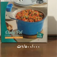 لوازم خانگی اشپزخانه