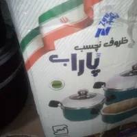 ظروف آشپزخانه|ظروف پخت‌وپز|ساوه, |دیوار