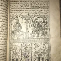 کتاب تاریخی قدیمی