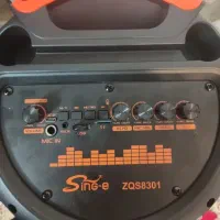 اسپیکرشارژی مدل۸۳۰۱|پخش‌کننده همراه|صدرا-فارس, فاز ۲|دیوار