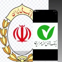 فروش وامهای مهربانی ملی و مهر ایران