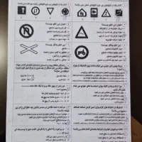 راهنمایی  میخوام