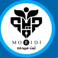 ثبت شرکت ثبت برند کارت بازرگانی  مجوز پروانه کسب