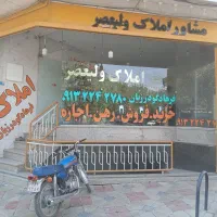 خریدار۲واحدآپارتمان ۳خوابه حدود۳۰تا۳۵میلیاردمعاوضه|فروش آپارتمان|اصفهان, محله سفلی|دیوار