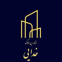 ۶۴متر/طبقه اول/بسیار‌شیک