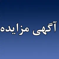 مزایده سمند سفید و پژو ۲۰۶ سبز|خودرو سواری و وانت|نظرآباد, شهرک صنعتی سپهر|دیوار