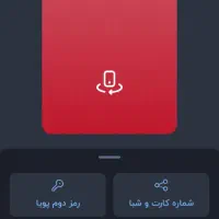 افتتاح حساب رایگان و دریافت ۱۵۰هزار هدیه و وام ۴۰