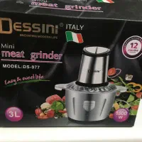 خردکن|خردکن، آسیاب، غذاساز|شیراز, ارم|دیوار