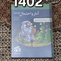 کتاب های کنکور با بهترین قیمت (دهم یازدهم دوازدهم)|کتاب و مجله آموزشی|شیراز, فرهنگیان|دیوار