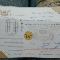 ۲۰۶ تیپ۲ بیرنگ