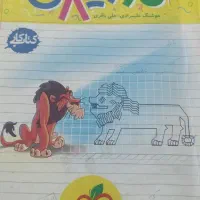 کتاب کار