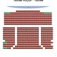 بلیط کنسرت حجت اشرف زاده کاشمر