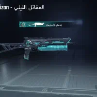 احمد|کنسول، بازی ویدئویی و آنلاین|اهواز, کمپلو شمالی|دیوار