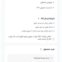 مانیتور ۲۴ اینچ ۱۰۰ هرتز philips گیمینگ|قطعات و لوازم جانبی رایانه|کرمانشاه, |دیوار
