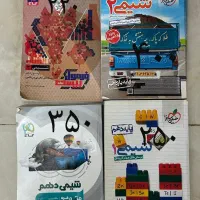 کتاب کنکور|کتاب و مجله آموزشی|ساری, |دیوار