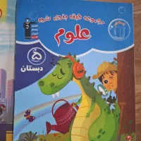 کتاب کار ابتدایی|کتاب و مجله آموزشی|بجنورد, |دیوار