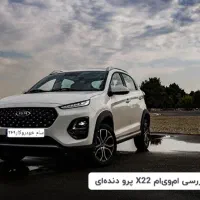 x33cross.x22.arrizo5 با حداقل پیش پرداخت