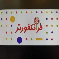 فروشنده و صندوقدار
