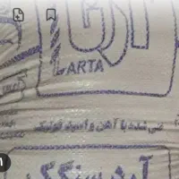 کیسه آرد سنگک