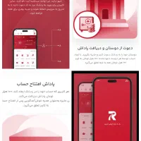 200 هزار تومان هدیه بگیر