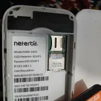 وای فای نو|پخش‌کننده همراه|مسجد سلیمان, |دیوار