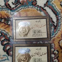 سکه پارسیان700سوتی