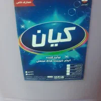 شوینده صنعتی