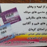 نیازمند نیروی کار