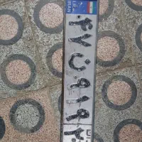 ین پلاک ماشین دی شب گمشده