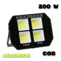 پرژکتور 200 وات COB آراز نور|لامپ و چراغ|تهران, لاله زار|دیوار