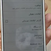 s4 سامسونگ|موبایل|تهران, عبدلآباد|دیوار