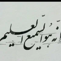 گمشدگان