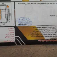 جک s3 مدل ۹۷|خودرو سواری و وانت|فردیس, فردیس|دیوار