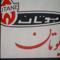 یخچال فریرز خانگی وتجاری  کولر گازی اسپیلت